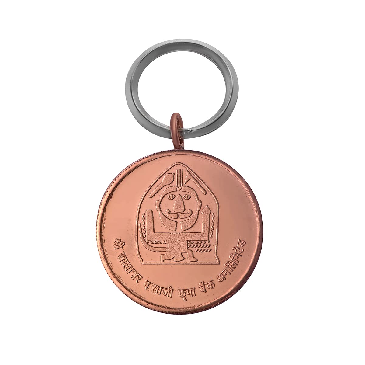 Salasar Balaji Copper Keychain and Keyring-image-1
