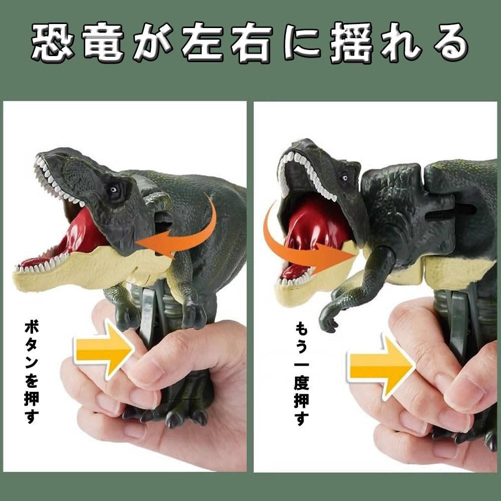 Amazon.co.jp: リアルな恐竜フィギュア | 面白い揺れるのおもちゃ - T