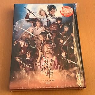 舞台刀剣乱舞 Blu-ray 虚伝 再演 刀ステ