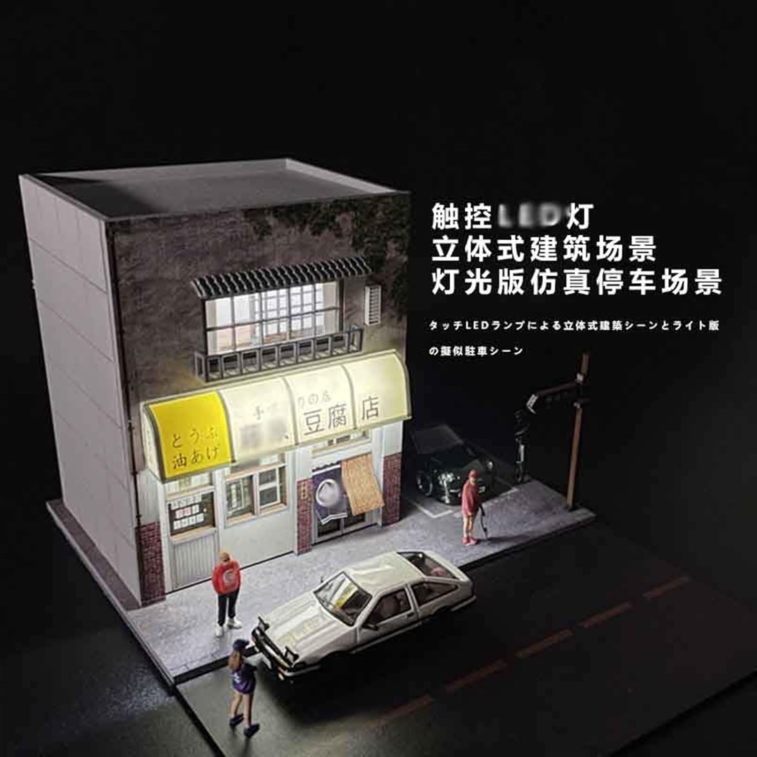 チェイス街道ハウス ホンダ シビック EF 街道ワークス V1 街道ハウス