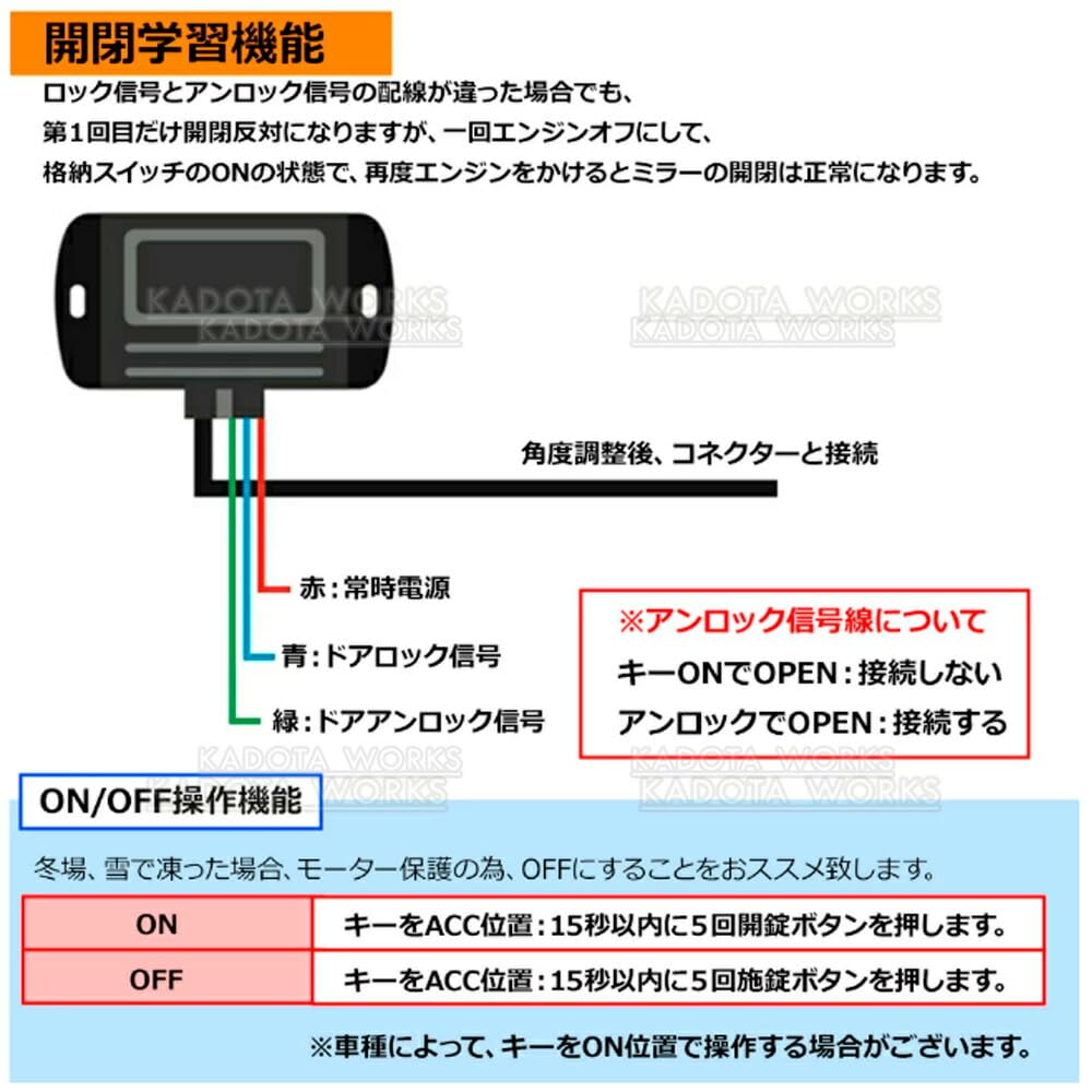 Amazon | キューブ Z11 系 Z12 系 ドアミラー 自動格納キット キーレス