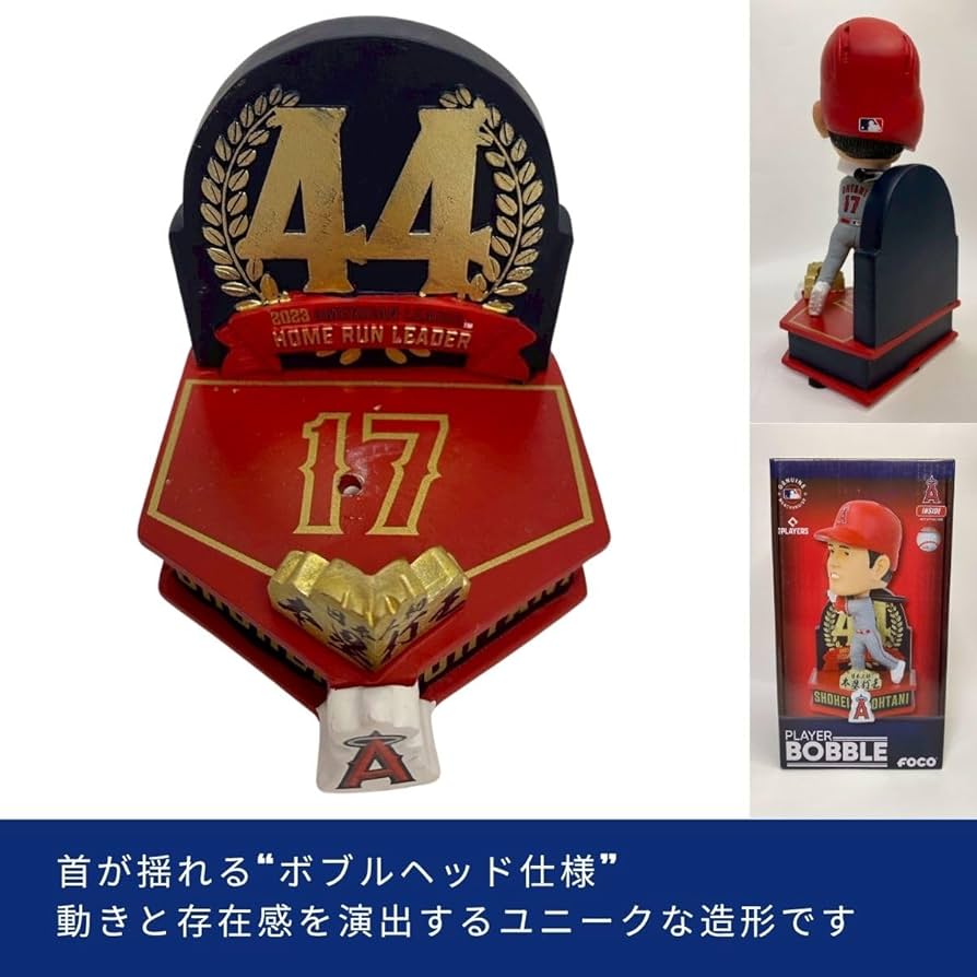 新品未開封 MLB エンゼルス 大谷翔平 兜 ボブルヘッドFOCO製 foco（フォコ）ボブルヘッド PLAYER BOBBLE 大谷翔平 2023
