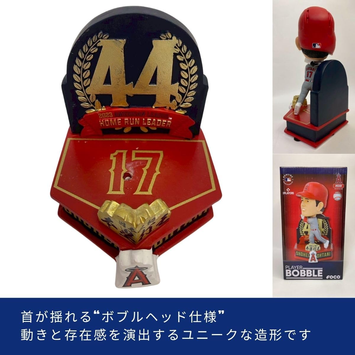 大谷翔平 ドジャース ミニ ボブルヘッド フィギュア Foco LA 限定 楽天市場】【4体セット・2024個限定】ドジャース 大谷翔平