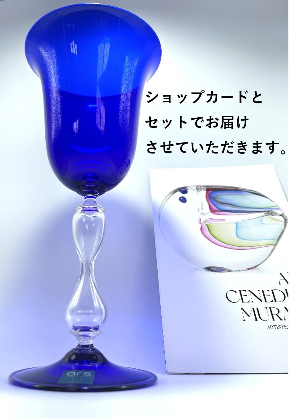 MURANO ムラノ 金彩 水色 ライン グラス MURANO ムラノ 水色 ブルー