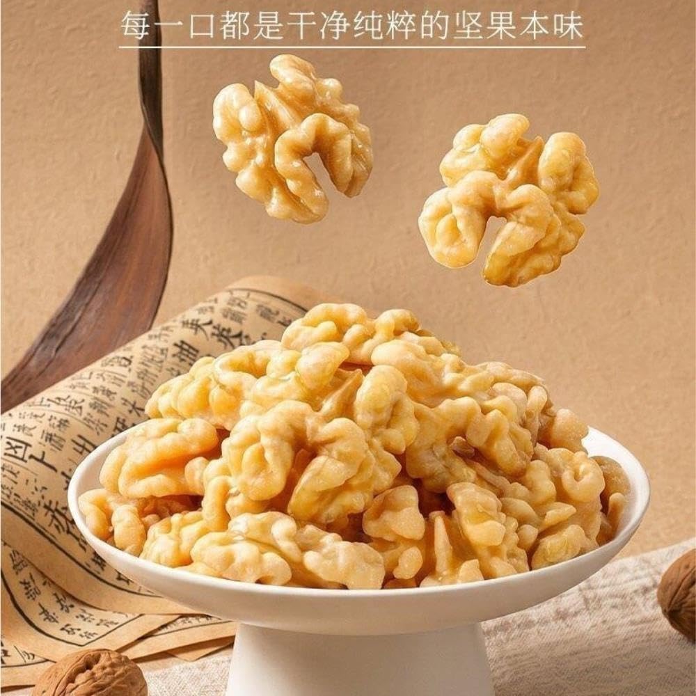 Nueces con miel sin piel: un sabroso refrigerio for satisfacer los antojos(2pcs)