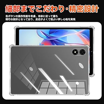 Amazon.co.jp: 【LAZIRO】 For ALLDOCUBE iPlay 70 mini Pro