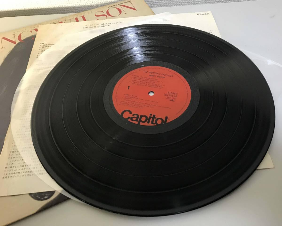 ★全てＵＳオリジナル盤★【フリーソウル！】ナンシー・ウィルソン名盤４枚セット Yahoo!オークション -「nancy wilson」(レコード) の落札相場