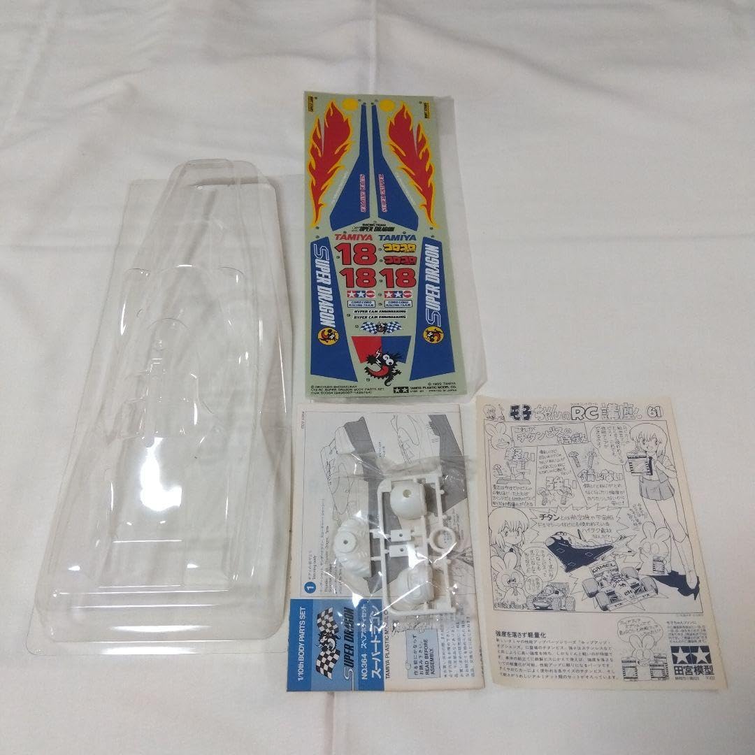 タミヤ 1/10 スペアボディセット スーパードラゴン 50364　tamiya タミヤ 1/10 スペアボディセット スーパードラゴン 50364 tamiya