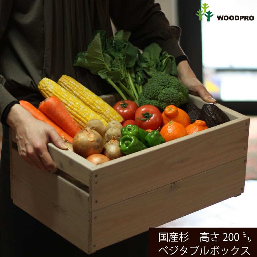 Domestic Cedar Vegetable Storage Box