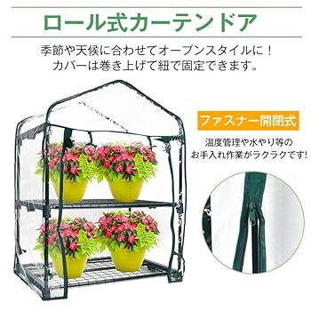 温室・飼育ケース nayutahanana0925 楽天市場】昆虫ケージ 飼育ケース ビニール温室 高通気性 携帯