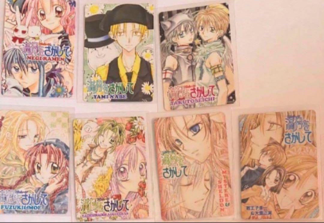 種村有菜　満月をさがして 満月をさがして 7／種村有菜 | 集英社コミック公式 S-MANGA