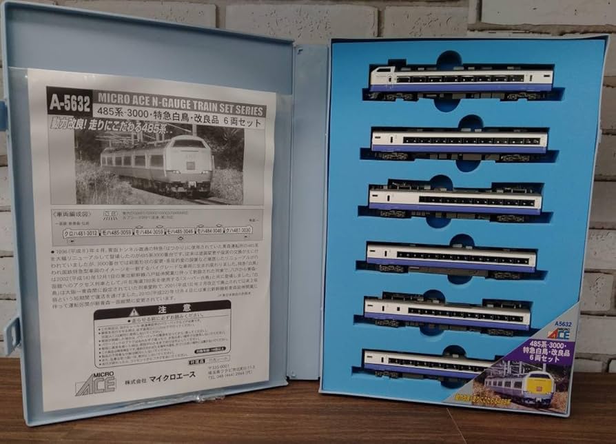 Amazon | Nゲージ MICROACE A5632 485系3000番台電車 (特急「白鳥 6両