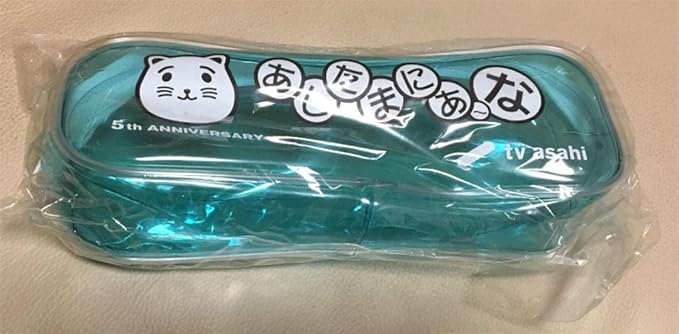 Amazon Co Jp テレビ朝日 あしたまにあーな ペンケース 文房具 オフィス用品 Amazon Co Jp テレビ朝日 あしたまにあーな ペンケース 文房具 オフィス用品