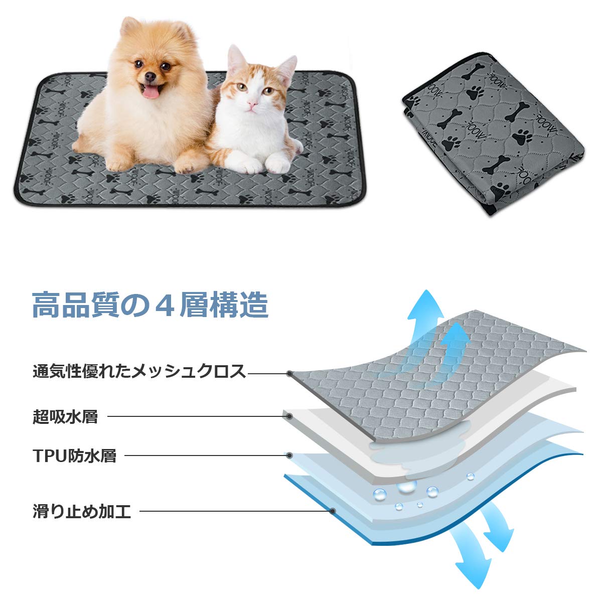 Amazon | ペット用おしっこマット ペットマット 洗える トイレシート