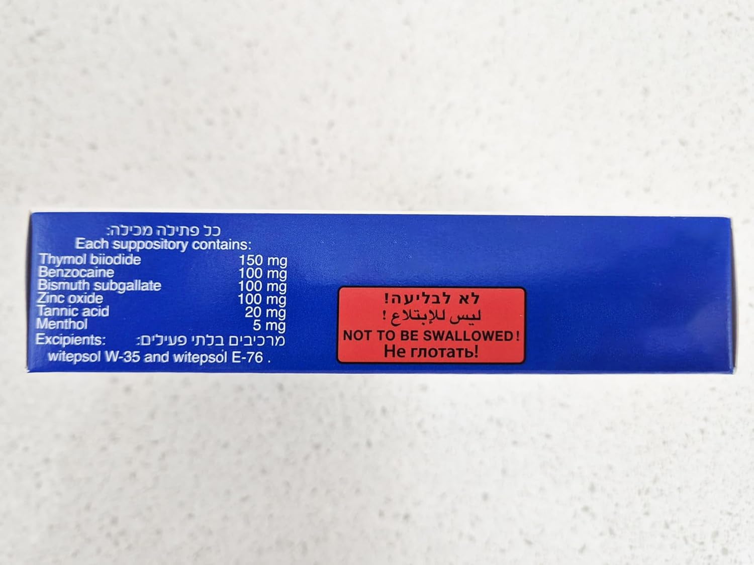Rectozorin Hemorrhoid Relief Suppositories – Fast-Acting Pain, Itch & Swelling Relief for Internal & External Hemorrhoids, Soothing Formula with Bismuth, Benzocaine & Menthol, 12 Count, Adult Use Only