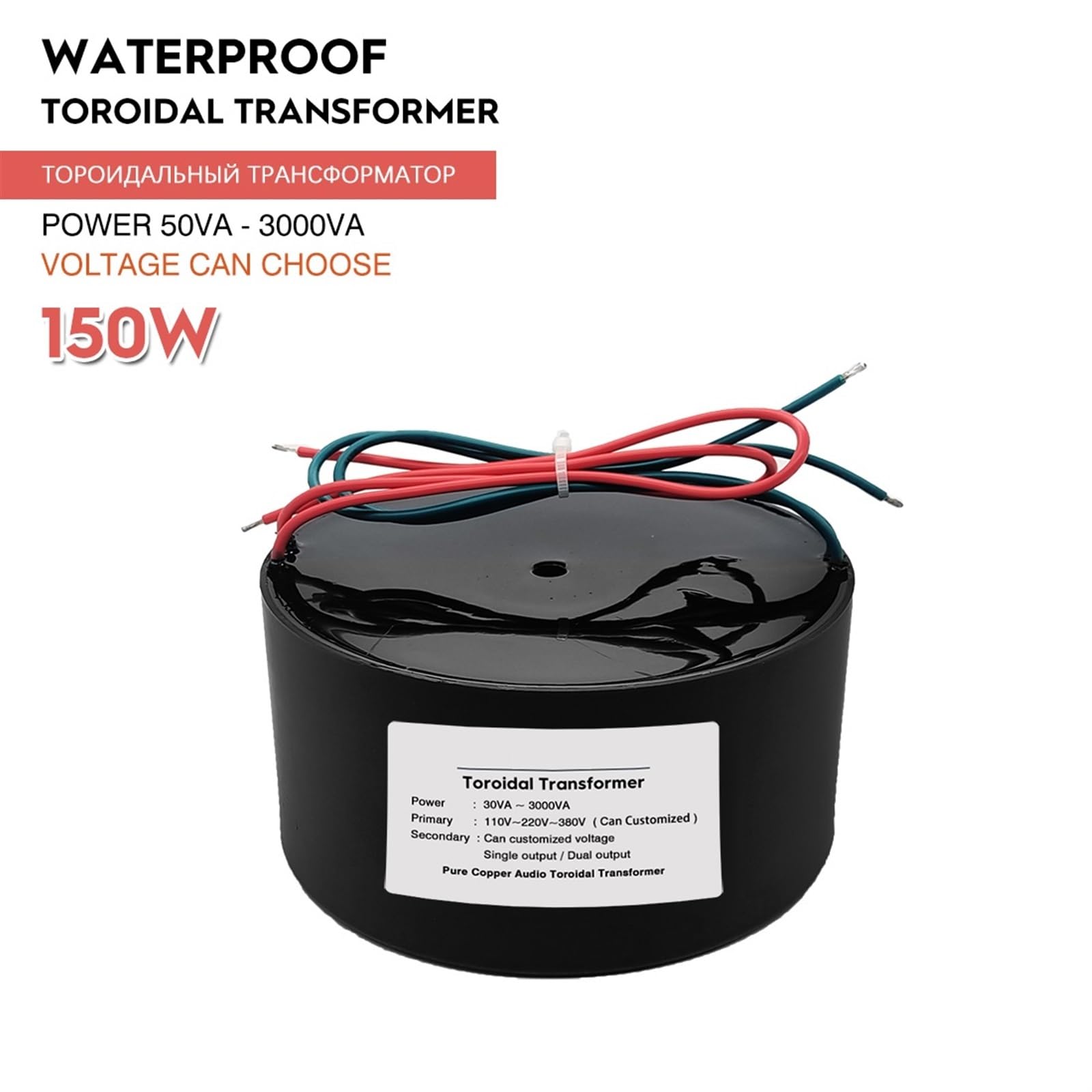 Transformador toroidal de resina encapsulada de 150 W Salida 6 V 9 V 12 V 15 V 18 V 24 V 36 V 48 V Entrada de cable de cobre puro 220 V 110 V Núcleo de anillo 1 pieza(Special Input,9V)