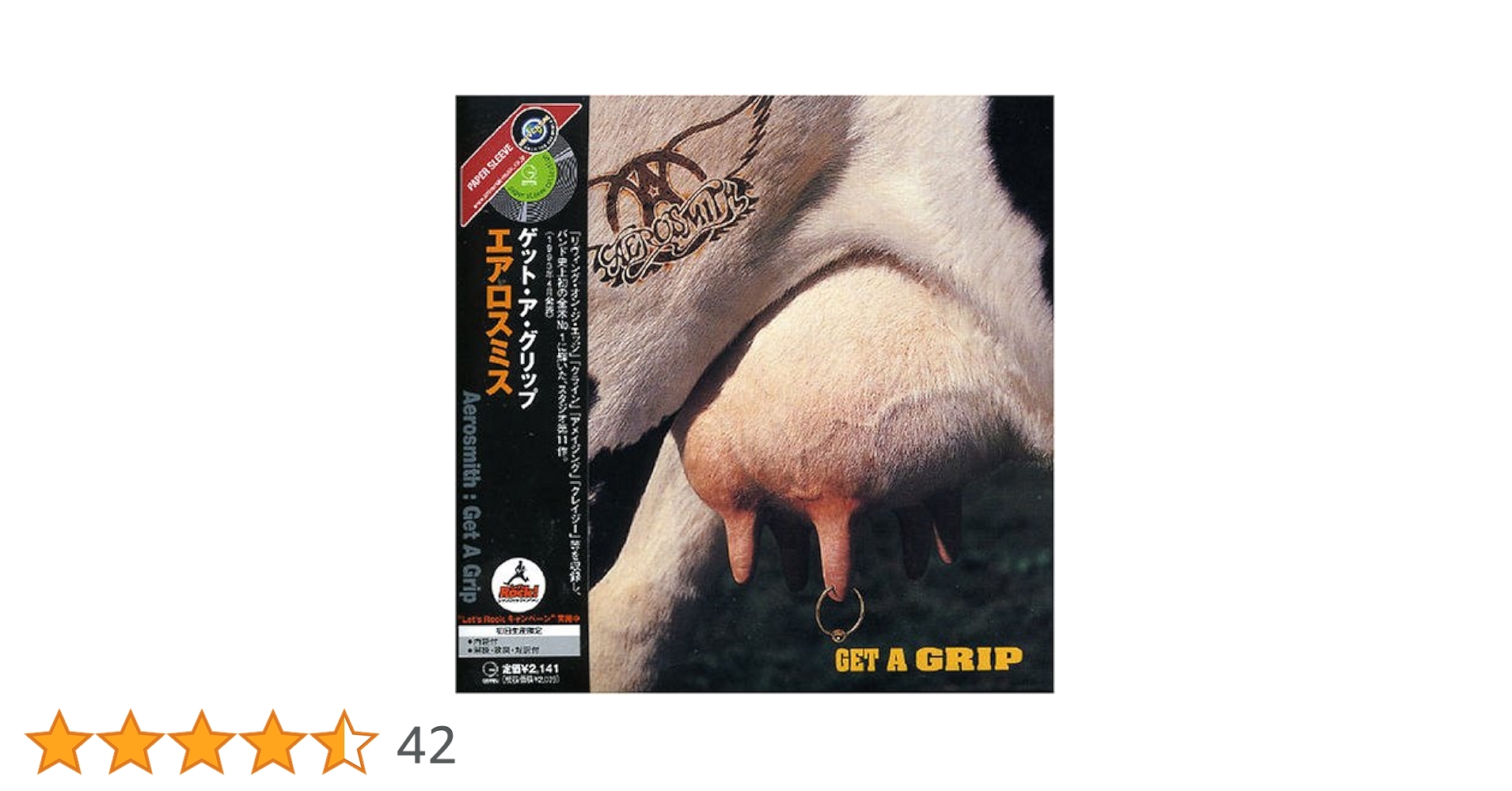 エアロスミス　ゲットアグリップ　1994 Aerosmith = Aerosmith - Get A Grip = ゲット・ア・グリップ