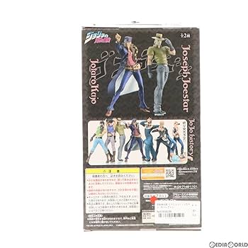 Amazon.co.jp: [FIG]空条承太郎(くうじょうじょうたろう) DX