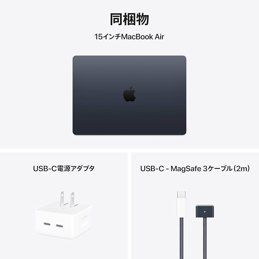 Amazon.co.jp: Apple 2025 MacBook Air M4 チップ搭載 15 インチ