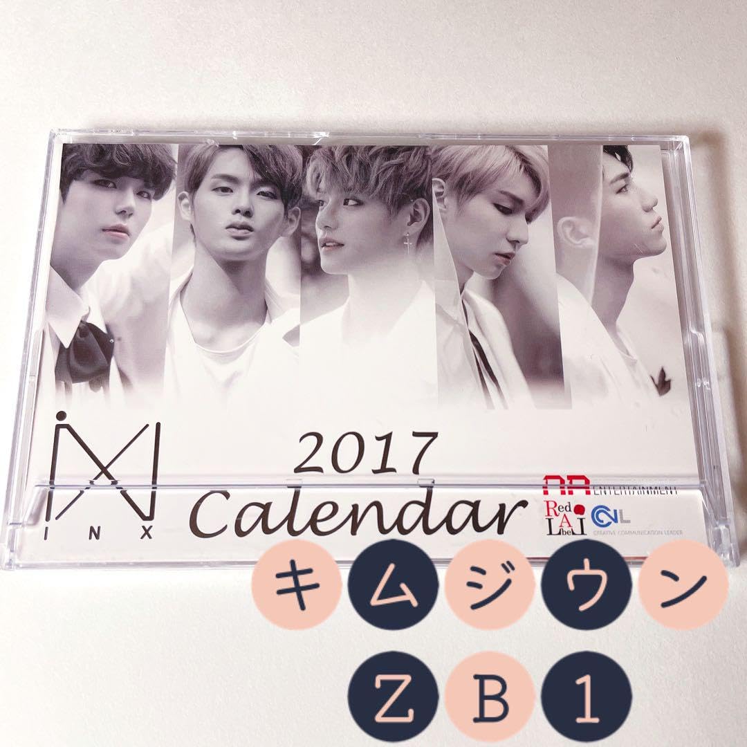 Amazon.co.jp: ZEROBASEONE ZB1 キムジウン ジウン ゼベワン 