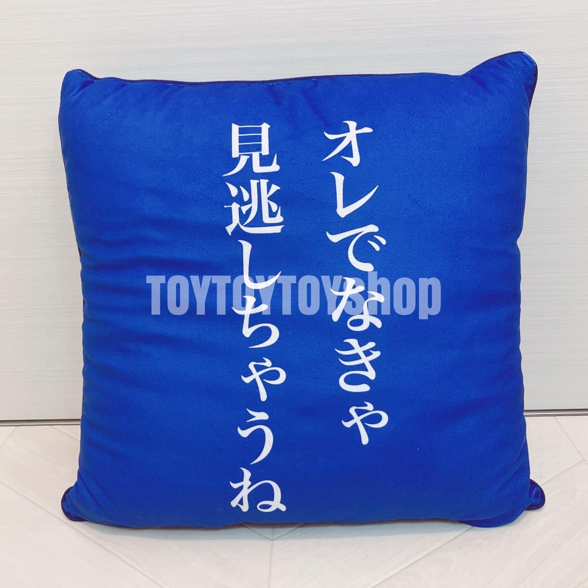 Amazon.co.jp: HUNTER×HUNTER オレでなきゃ見逃しちゃうね クッション Amazon.co.jp: HUNTER×HUNTER オレでなきゃ見逃しちゃうね クッション