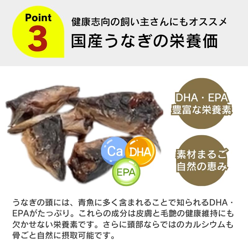 Amazon.co.jp: プレミアム長持ちおやつ うなぎの頭 犬用おやつ
