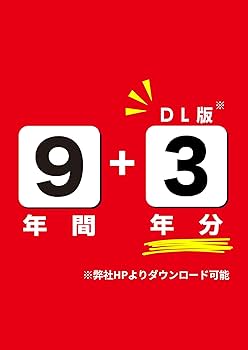 2020年度用 筑波大学附属中学校スーパー過去問 517q2sryEIL._AC_SY200_QL15_.jpg