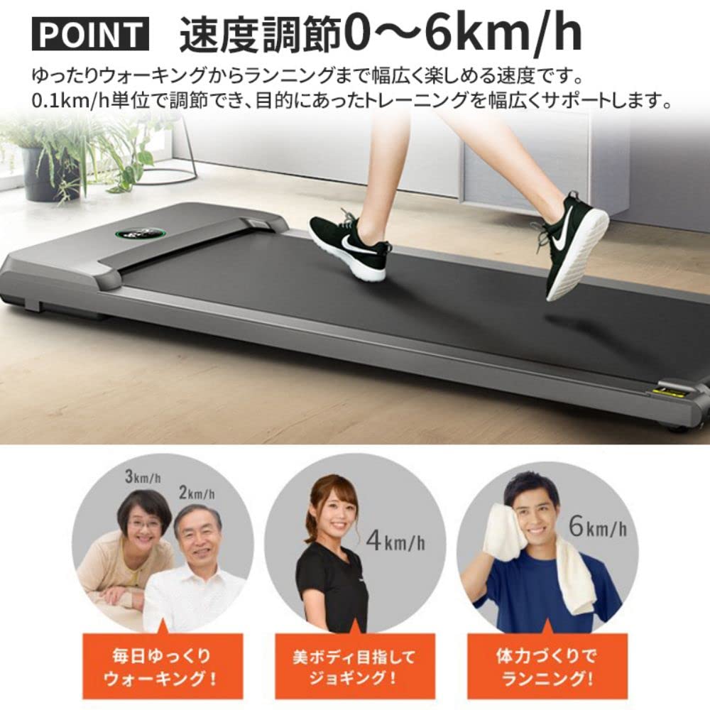 ルームランナー　yumcute　ランニングマシン Amazon | Yumcute ルームランナー 家庭用【3年保証】ランニングマシン