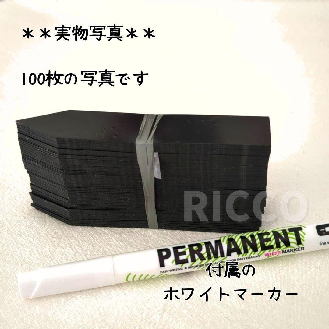 Amazon.co.jp: 園芸ラベル ネームプレート 100枚 大容量 ブラック