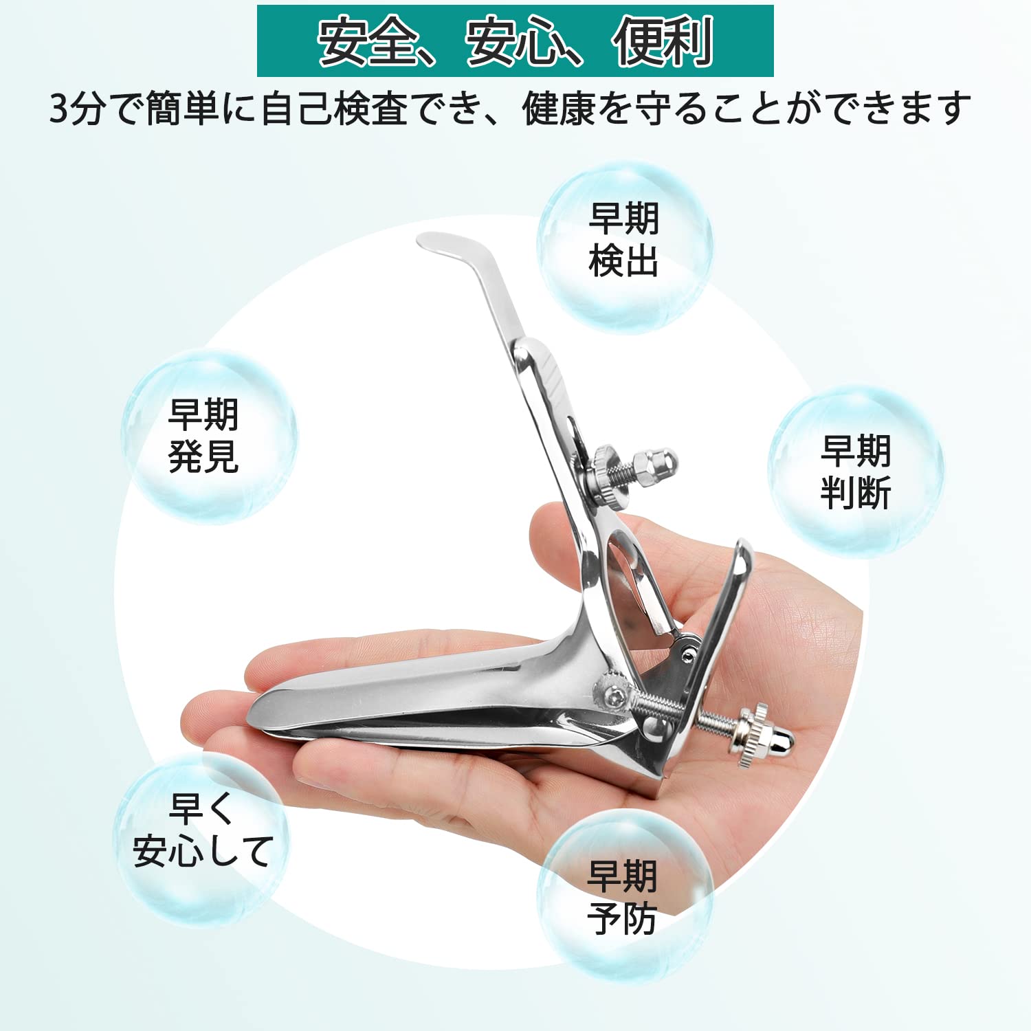 子宮口拡張プレイ Amazon | クスコ 膣鏡 膣拡張器 膣拡張 膣内観察 穴開き 膣用覗く道具 羞恥プレイ ステンレス製 | OULANAO | SM