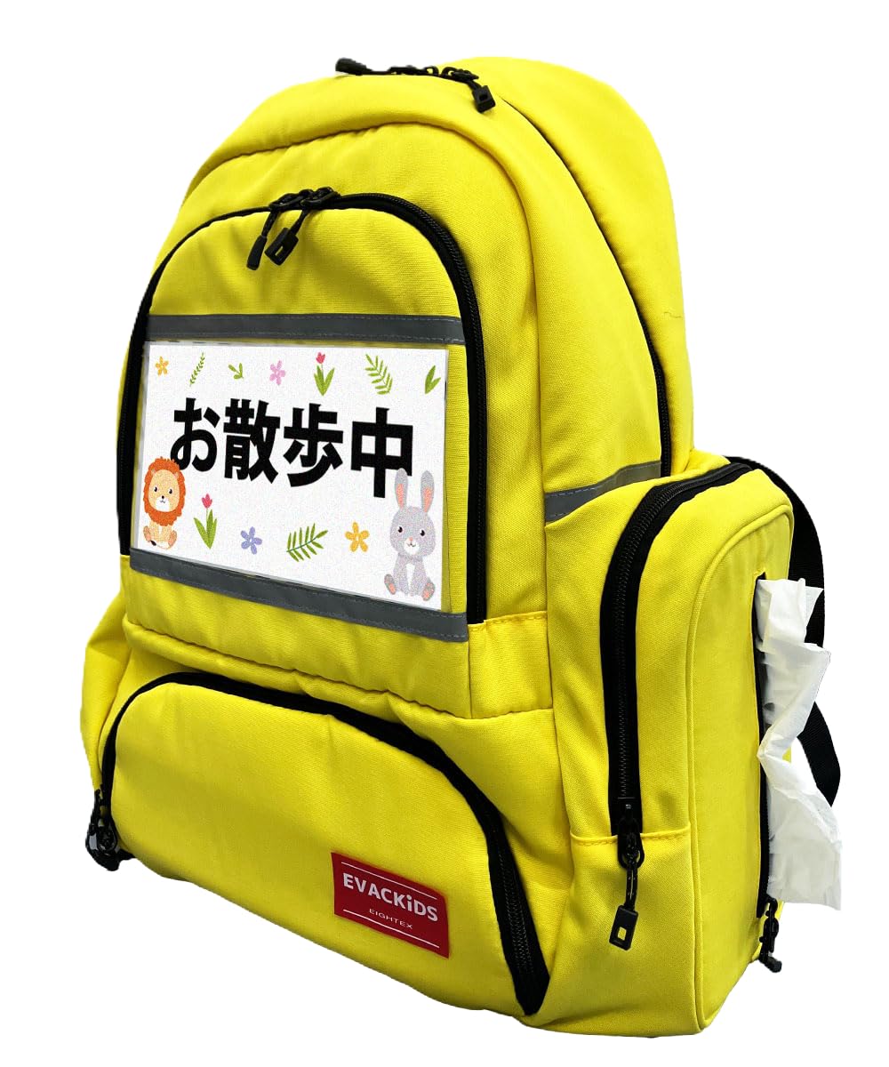 ☆ポイント最大16倍☆【教育施設様限定商品】-ed 185066 避難くん 肩へ