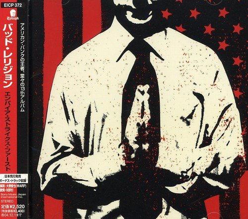 エンパイア・ストライクス・ファースト - バッド・レリジョン