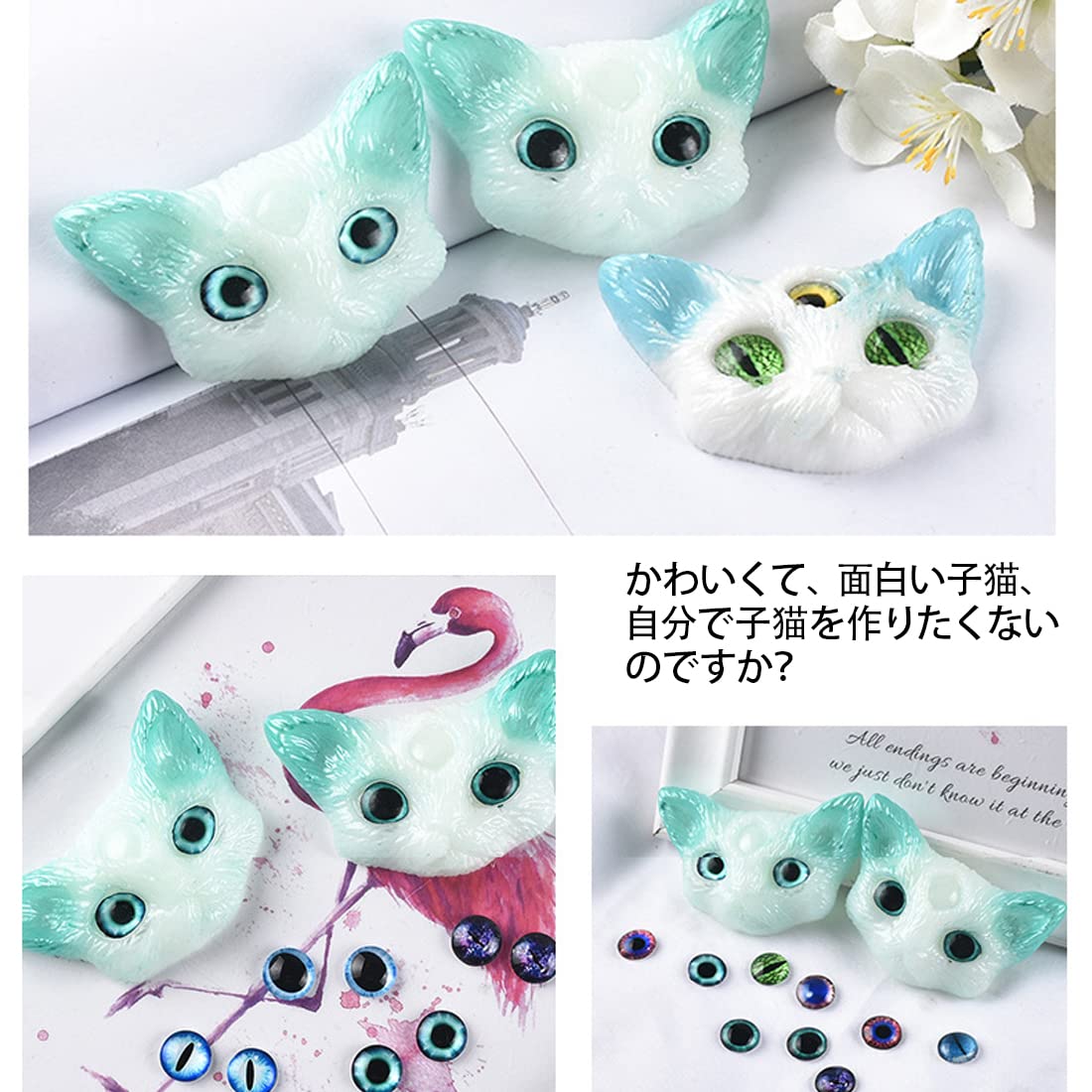 Amazon | Voyyphixa 動物 人形 目玉 アイ 目パーツ 眼球 40個入り 縦目 