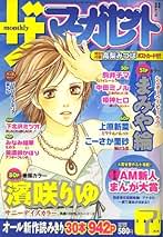 Amazon.co.jp: 中古品 - コミック・アニメ・BL-少女コミック-ザ