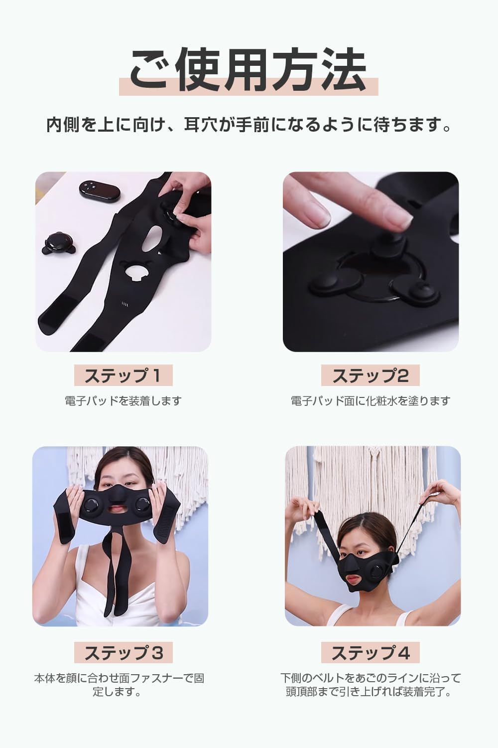 大特価✨美顔器✨ EMS フェイスベルト サウナマスク Amazon | 【Amazon限定ブランド】美顔器 フェイスベルト EMS
