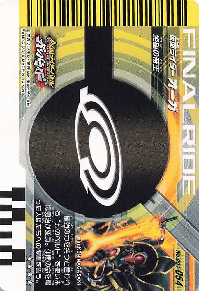 【オマケ付き】仮面ライダーバトルガンバライド セット⑥01~04弾 仮面ライダーバトル ガンバライド セット - メルカリ