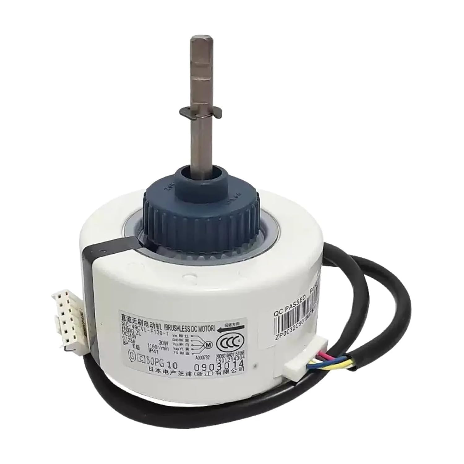 for Variable Frequency air Conditioner Motor Fan SIC-49CVL-F130-1 Motor
