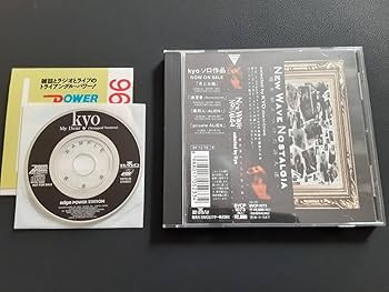 Amazon.co.jp: kyo(D'ERLANGER, DIE IN CRIES, BUG) 『My Dear