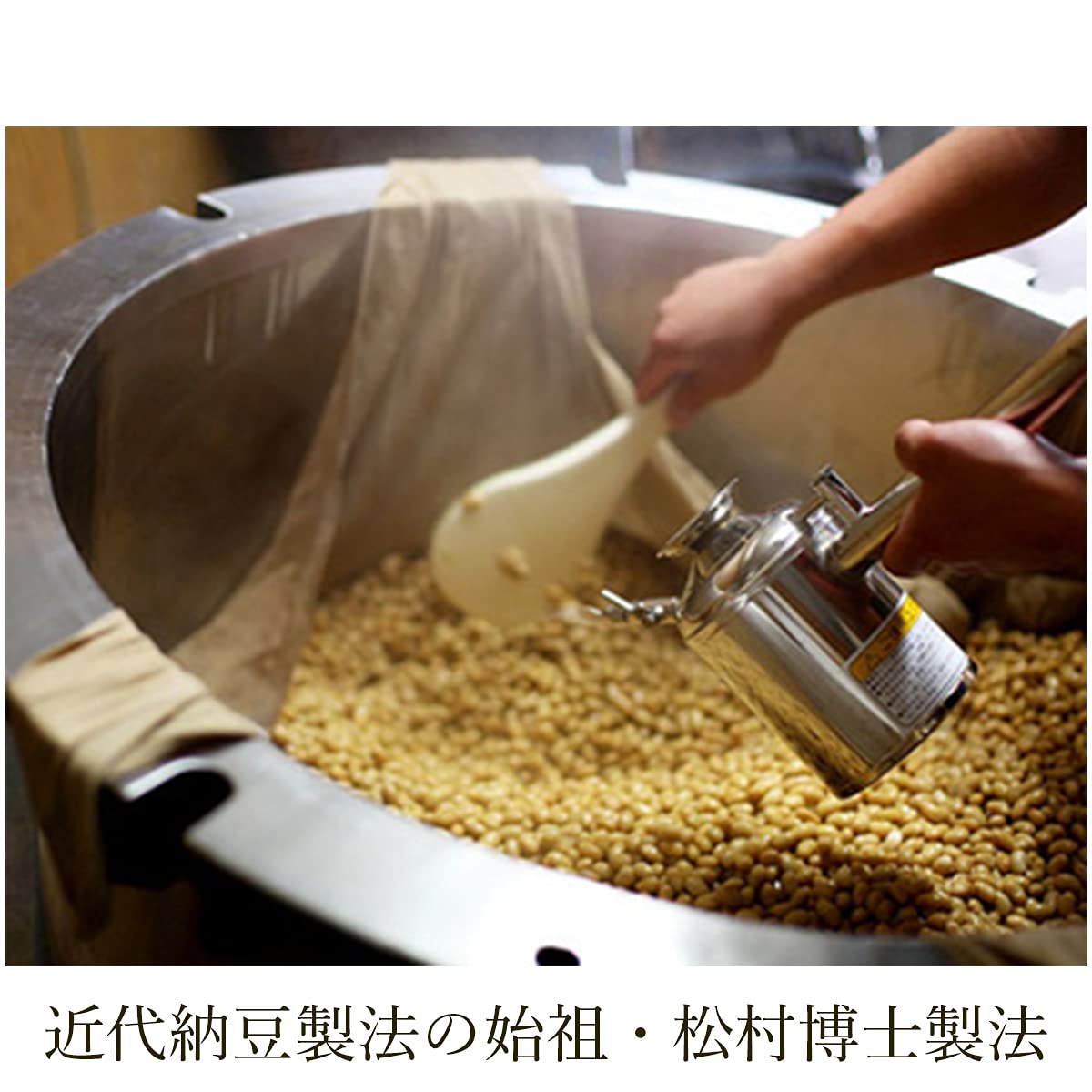 Amazon.co.jp: 川口納豆 乾燥納豆 180g ×2個 + 計量スプーン付（15cc