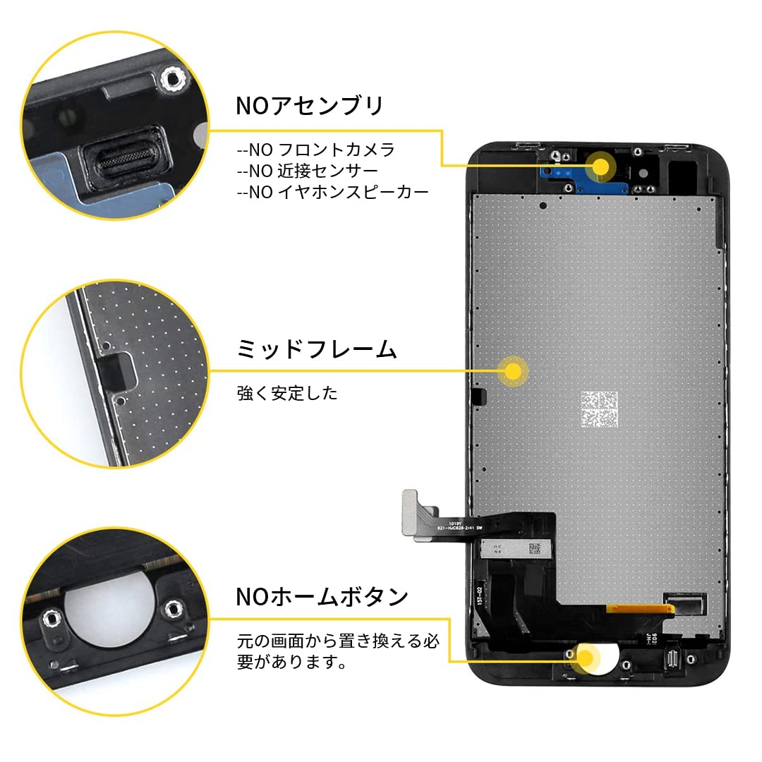 iPhone8黒　フロントパネル Amazon | Bokman iPhone8/iPhone SE 2020 第2世代 黒 フロント