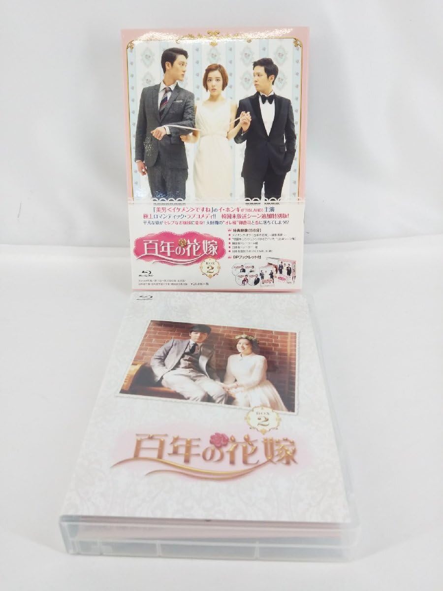Amazon.co.jp: 百年の花嫁 韓国未放送シーン追加特別版 Blu-ray