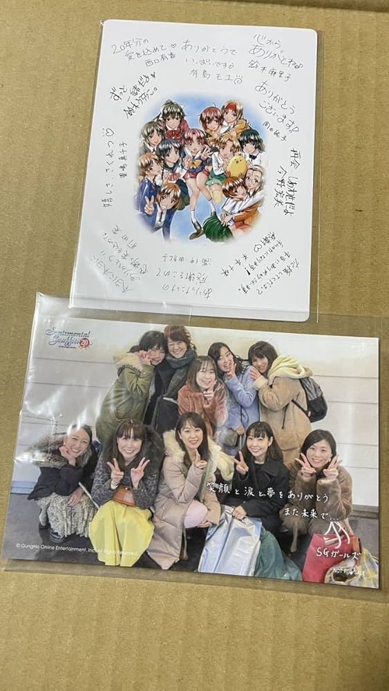 センチメンタルグラフィティ　20周年クラファングッズ Amazon.co.jp: センチメンタルグラフティ 20周年スペシャル