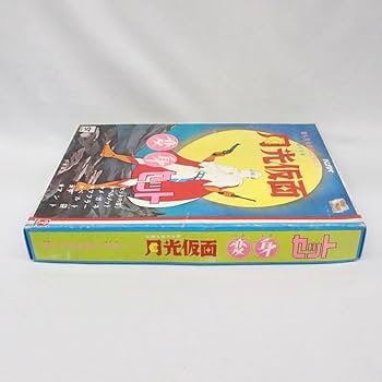 Amazon.co.jp: 月光仮面 変身セット 駄菓子屋 オモチャその他 アニメ