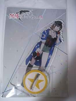 や*ん様 オシャレマクロス カナメ・バッカニア アクスタ Amazon.co.jp: マクロスΔ 激情のオシャレマクロスΔ デカアクリル