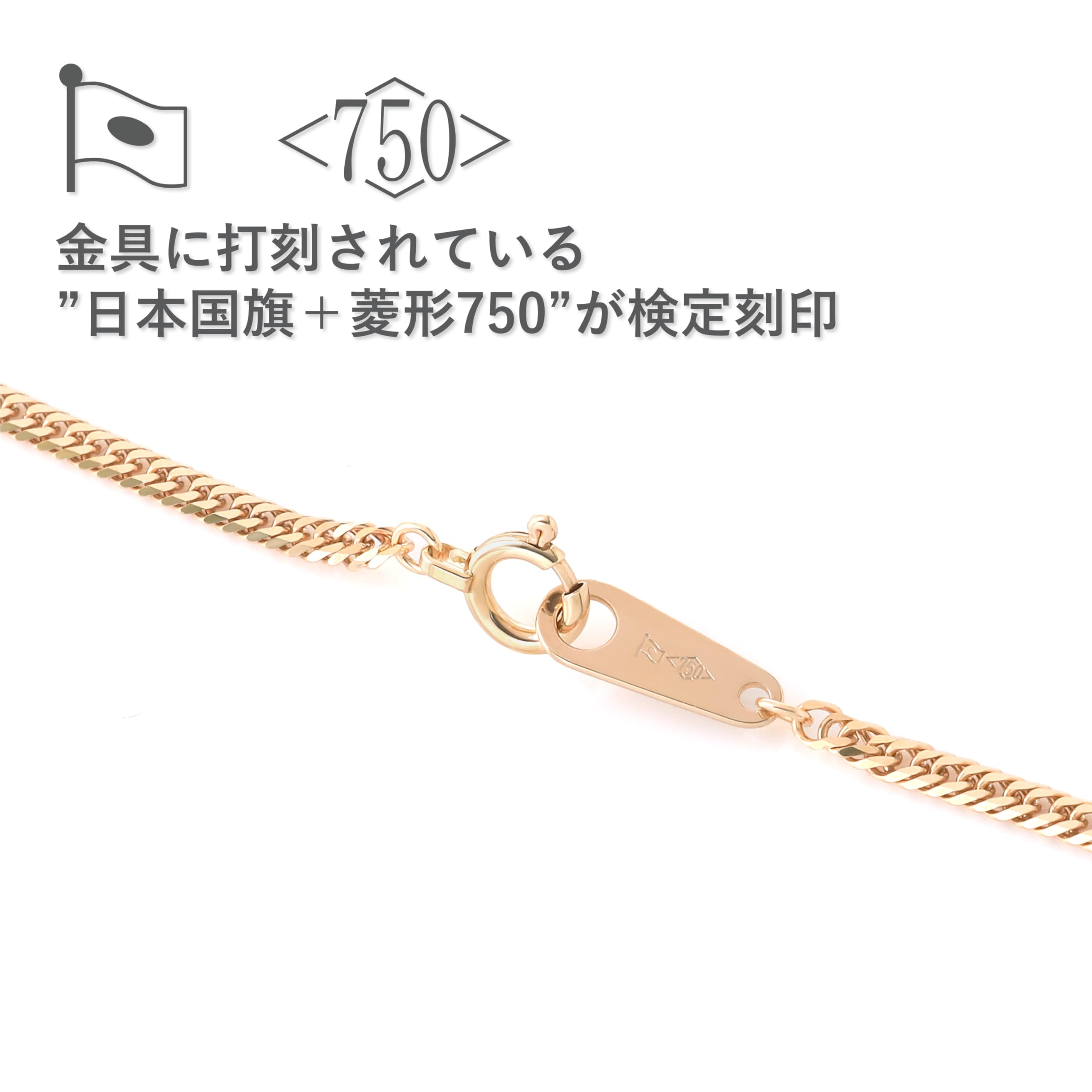 Amazon.co.jp: FAIRY CULLET(フェアリーカレット): K18 6面W喜平ネックレス