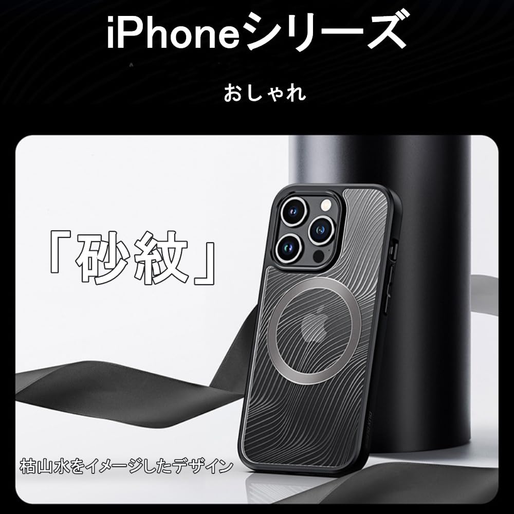iPhone 16 Pro ケース ワイヤレス充電 クリア ブラック Amazon.co.jp: 【DBWYPY】iPhone 16 Pro 用 MagSafe対応