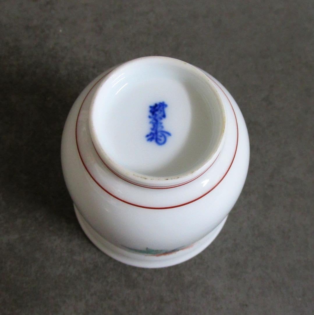 Amazon.co.jp: 人間国宝 十三代 酒井田柿右衛門［菊文 湯呑］説明書 檜