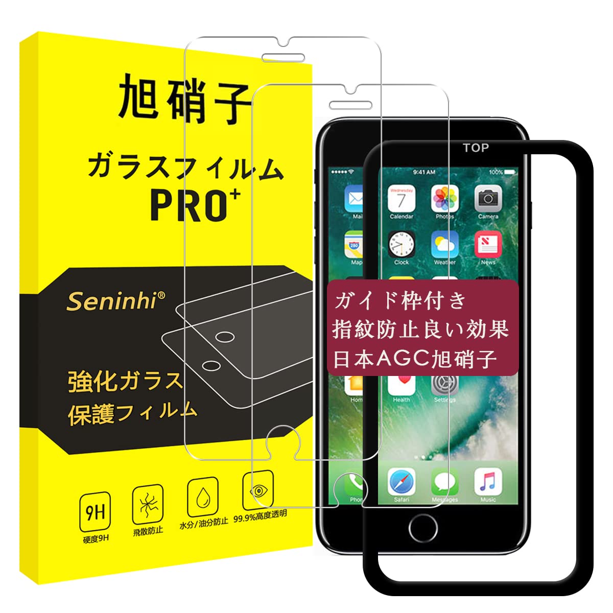 Amazon.co.jp: 対応 iPhone8Plus / iPhone7Plus / iPhone6sPlus 