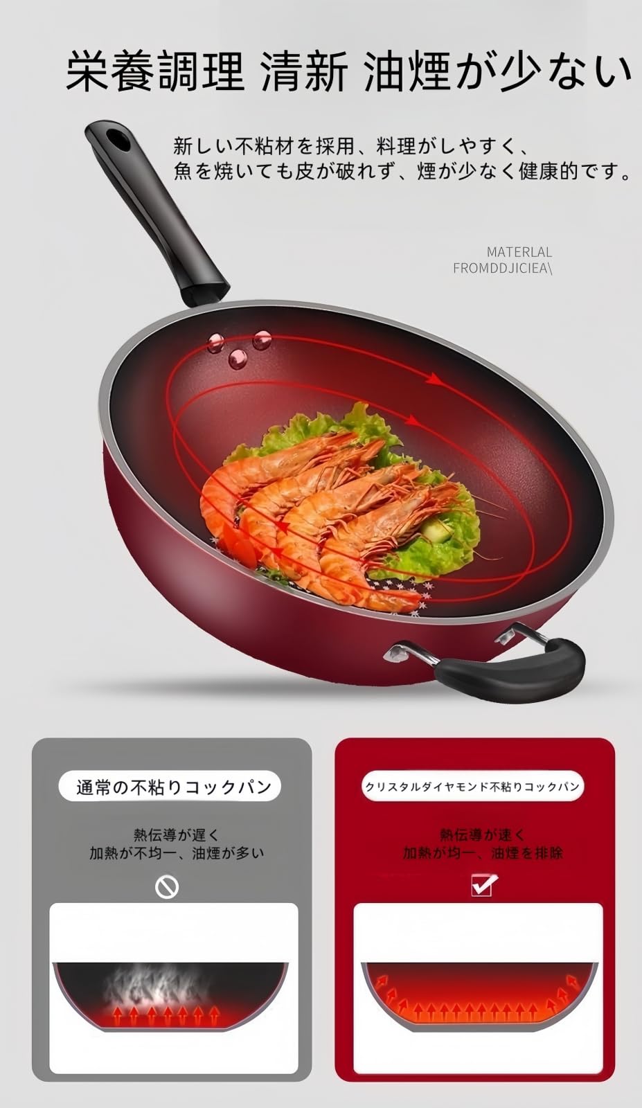 ノンスティックフライ中華鍋 28cm ガス火専用 【公式通販】