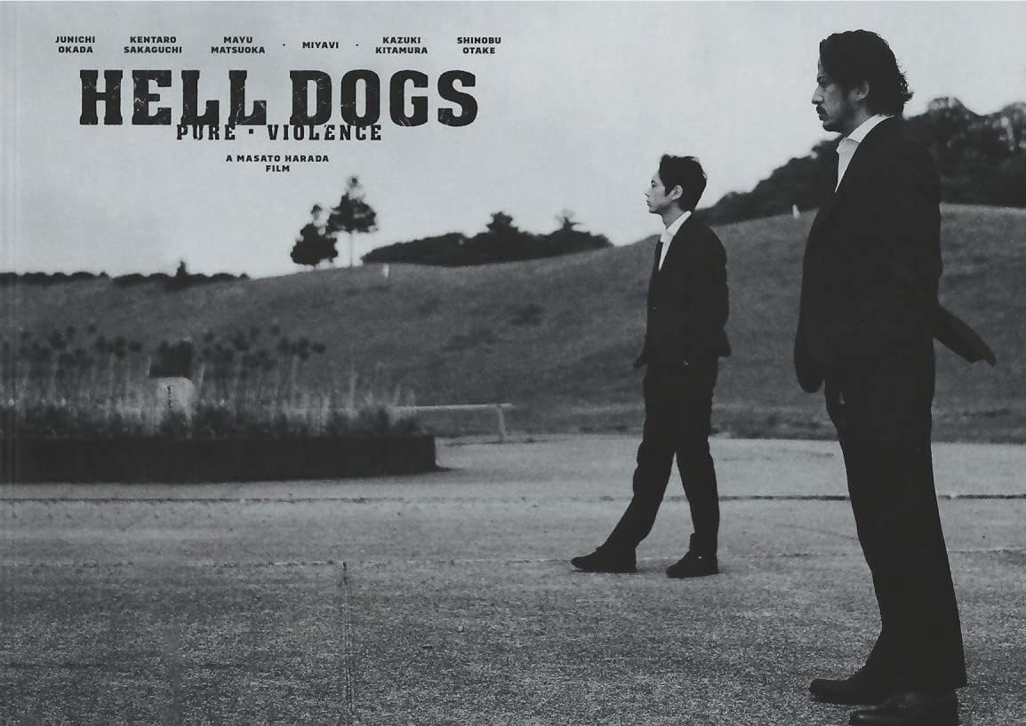 Amazon.co.jp 【映画パンフレット】 ヘルドッグス HELL DOGS 監督:原田眞人 出演:岡田准一、坂口健太郎、松岡茉優